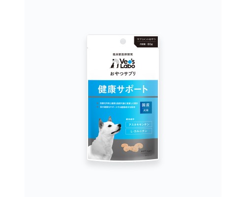 Vet’s Labo  犬用保健零食